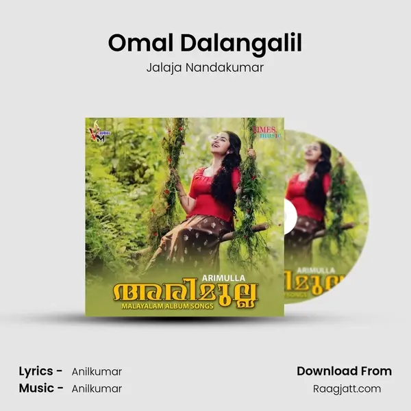 Omal Dalangalil mp3 song