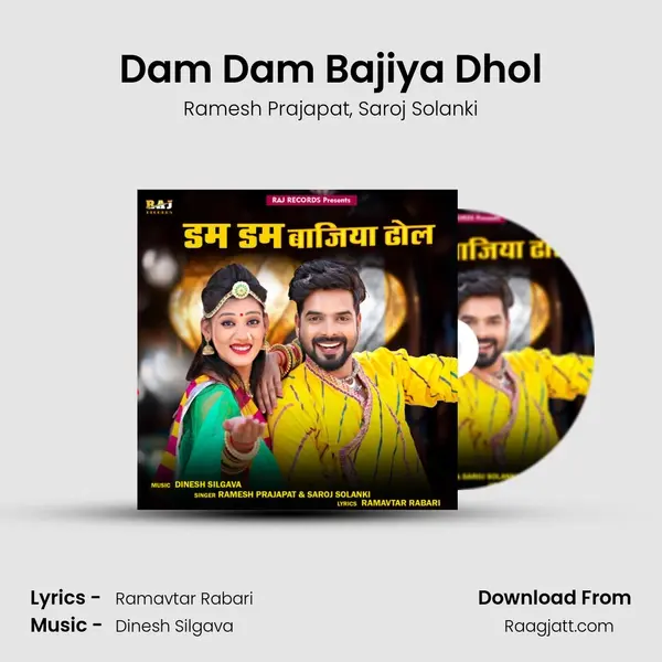 Dam Dam Bajiya Dhol - Ramesh Prajapat album cover 