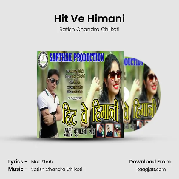 Hit Ve Himani mp3 song