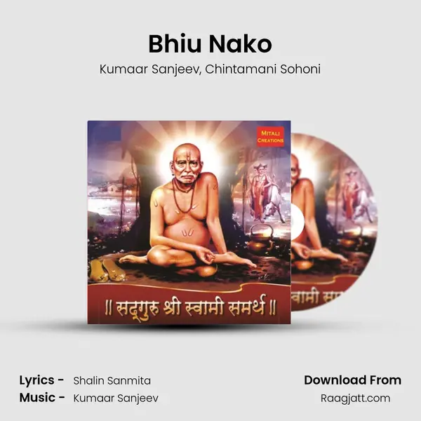 Bhiu Nako mp3 song