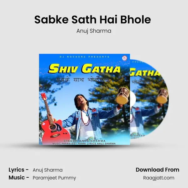 Sabke Sath Hai Bhole (Shiv Gatha) mp3 song