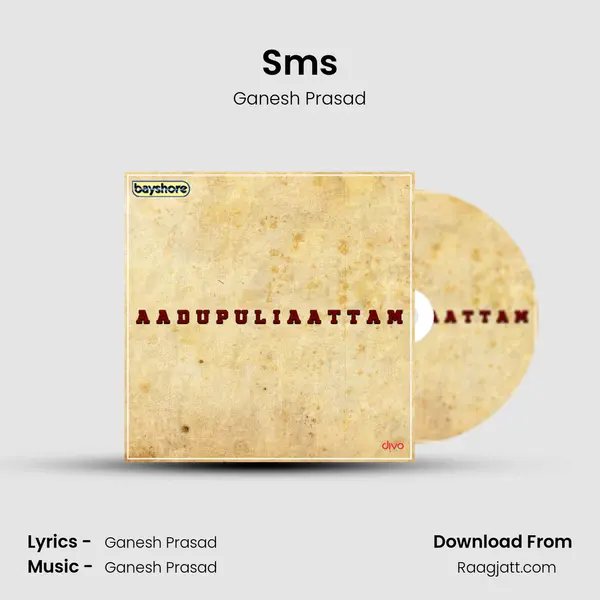 Sms mp3 song