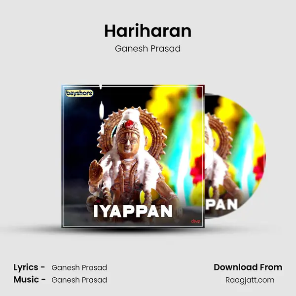 Hariharan mp3 song