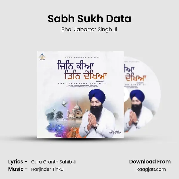 Sabh Sukh Data mp3 song