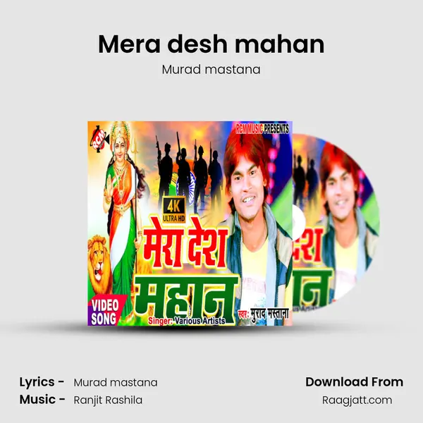 Mera desh mahan - Murad mastana album cover 