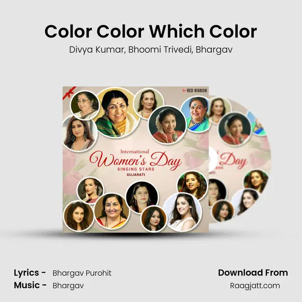 Color Color Which Color mp3 song