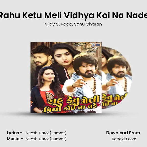 Rahu Ketu Meli Vidhya Koi Na Nade - Vijay Suvada album cover 