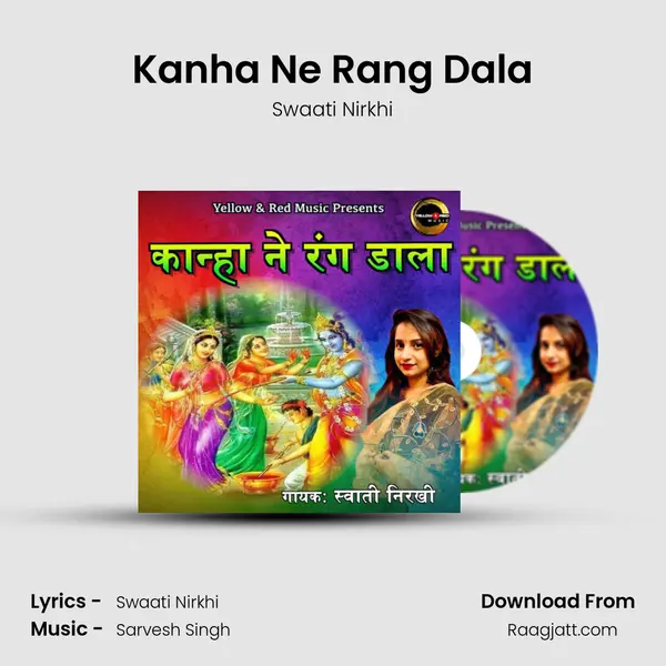 Kanha Ne Rang Dala mp3 song