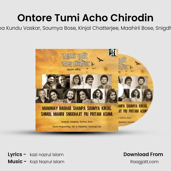 Ontore Tumi Acho Chirodin - Manomay Bhattacharya album cover 