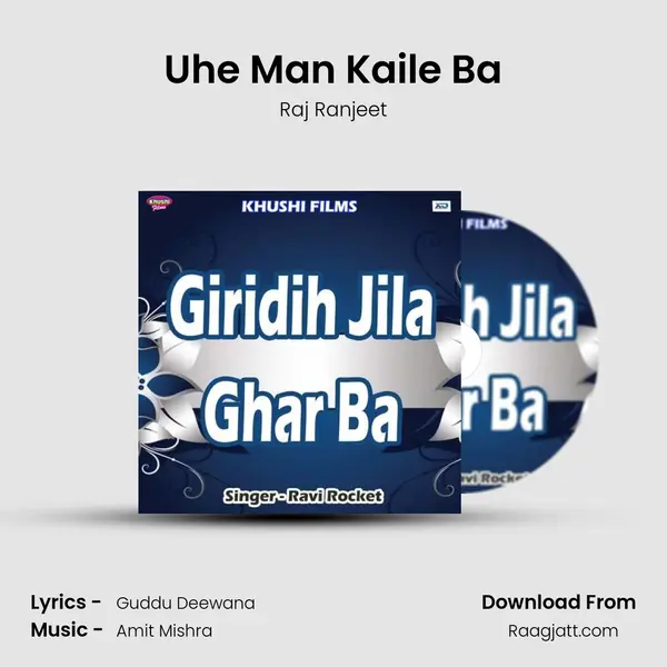 Uhe Man Kaile Ba mp3 song