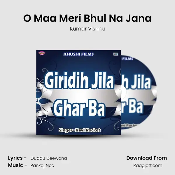 O Maa Meri Bhul Na Jana - Kumar Vishnu album cover 