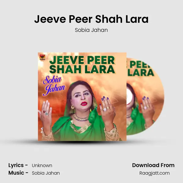 Jeeve Peer Shah Lara - Sobia Jahan album cover 