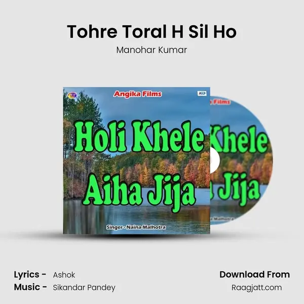 Tohre Toral H Sil Ho - Manohar Kumar album cover 