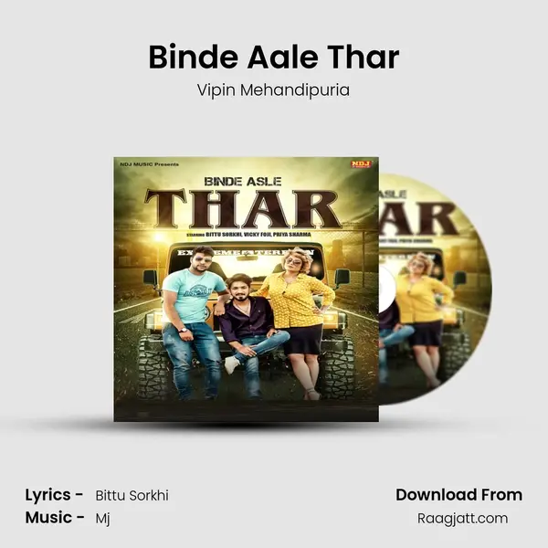 Binde Aale Thar mp3 song