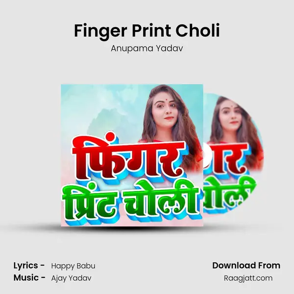 Finger Print Choli mp3 song