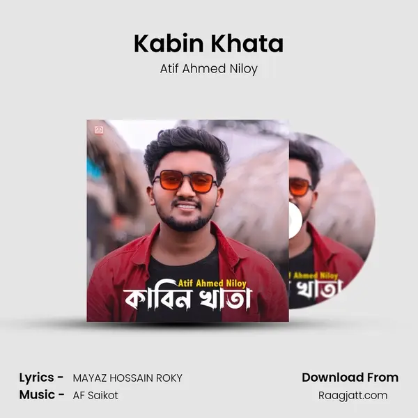 Kabin Khata mp3 song