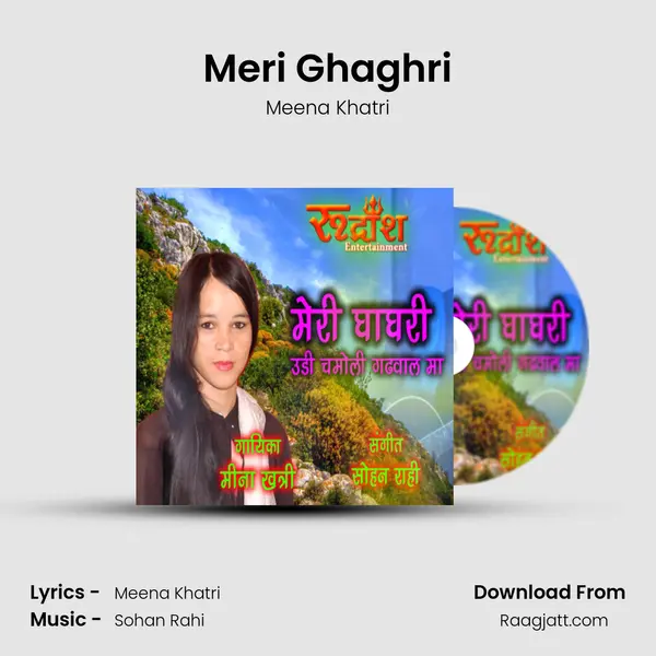 Meri Ghaghri - Meena Khatri album cover 