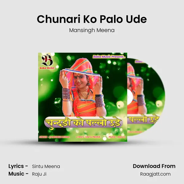 Chunari Ko Palo Ude mp3 song