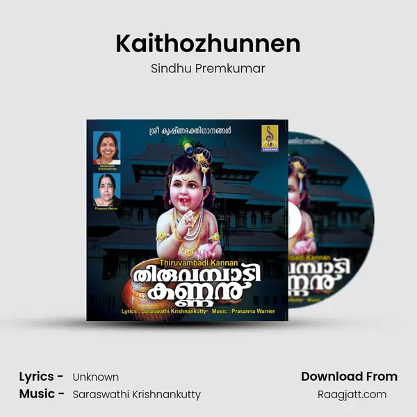 Kaithozhunnen - Sindhu Premkumar mp3 song