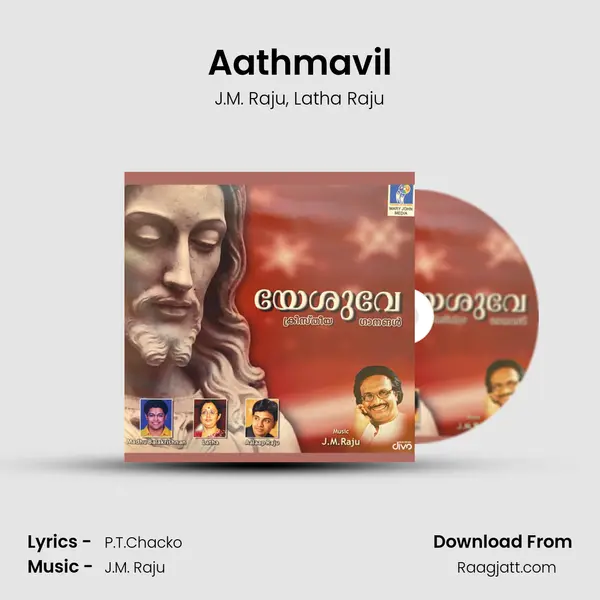 Aathmavil - J.M. Raju album cover 