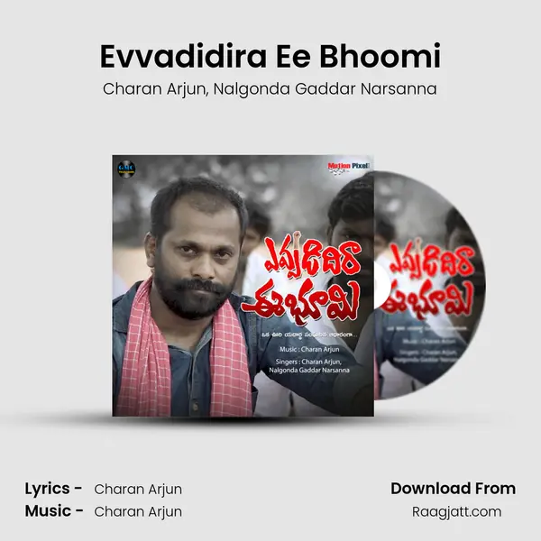 Evvadidira Ee Bhoomi mp3 song