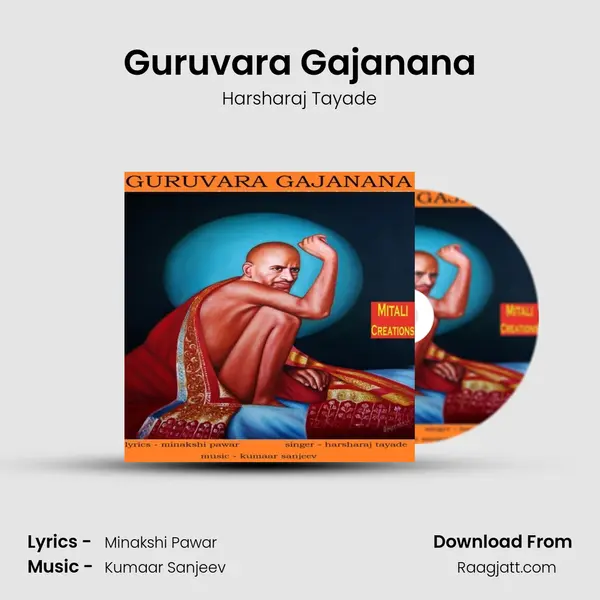 Guruvara Gajanana mp3 song