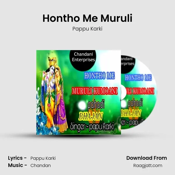 Hontho Me Muruli mp3 song