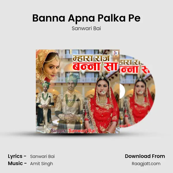 Banna Apna Palka Pe mp3 song