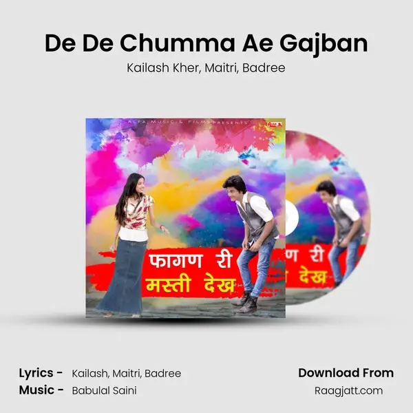 De De Chumma Ae Gajban mp3 song