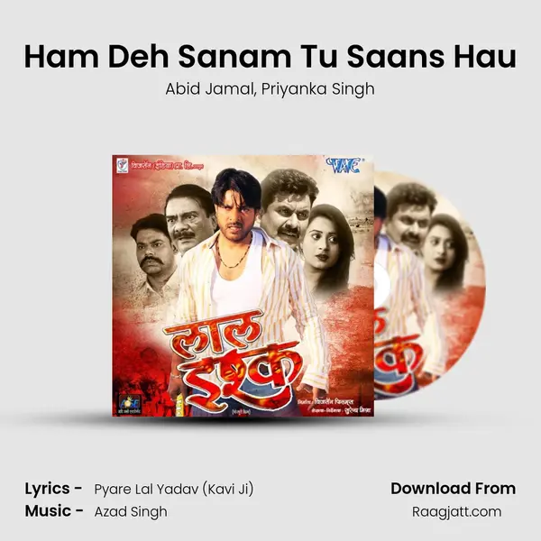 Ham Deh Sanam Tu Saans Hau - Abid Jamal album cover 