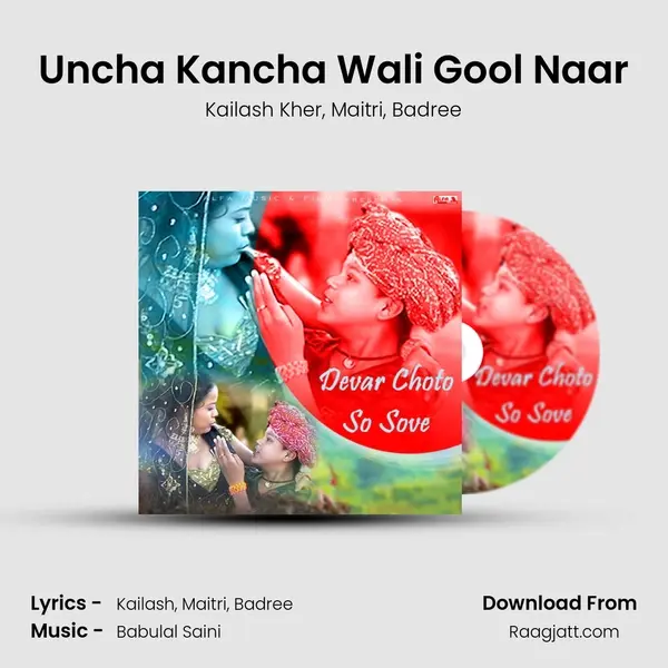 Uncha Kancha Wali Gool Naar mp3 song