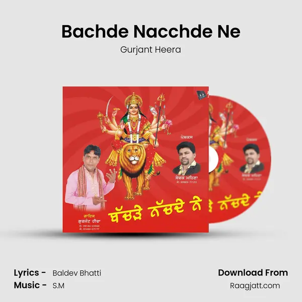 Bachde Nacchde Ne - Gurjant Heera album cover 