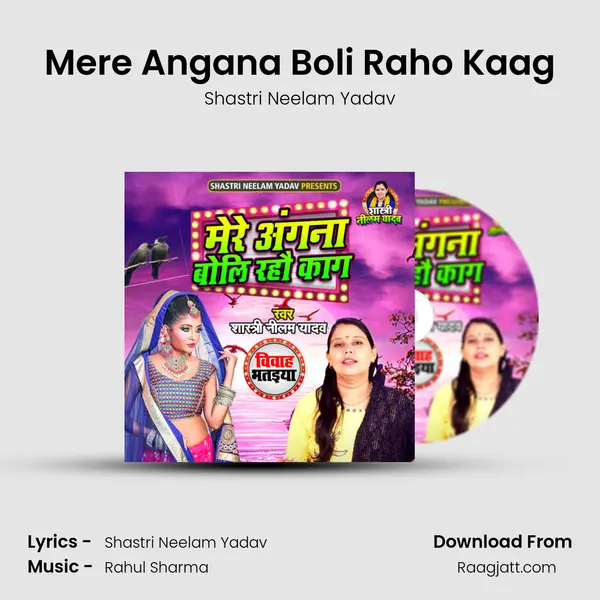 Mere Angana Boli Raho Kaag - Shastri Neelam Yadav album cover 