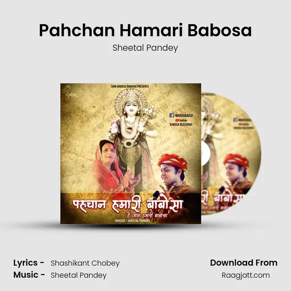 Pahchan Hamari Babosa mp3 song