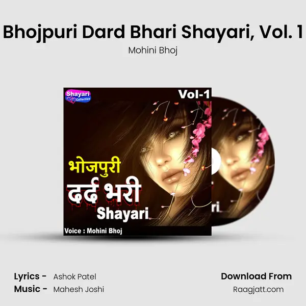 Bhojpuri Dard Bhari Shayari, Vol. 1 - Mohini Bhoj album cover 