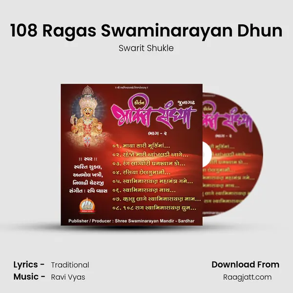 108 Ragas Swaminarayan Dhun - Swarit Shukle album cover 