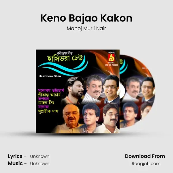 Keno Bajao Kakon - Manoj Murli Nair album cover 