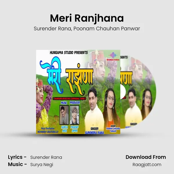 Meri Ranjhana mp3 song