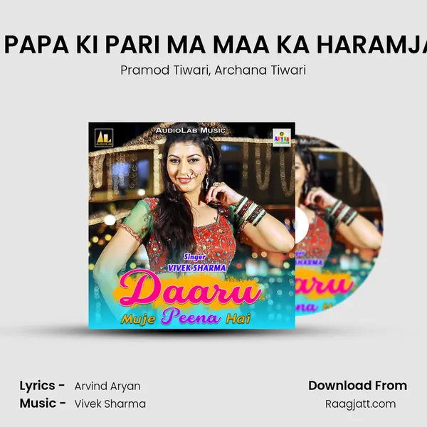 TU HAI PAPA KI PARI MA MAA KA HARAMJAYADA - Pramod Tiwari album cover 