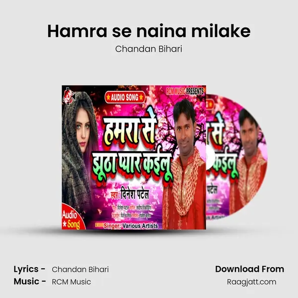 Hamra se naina milake - Chandan Bihari album cover 