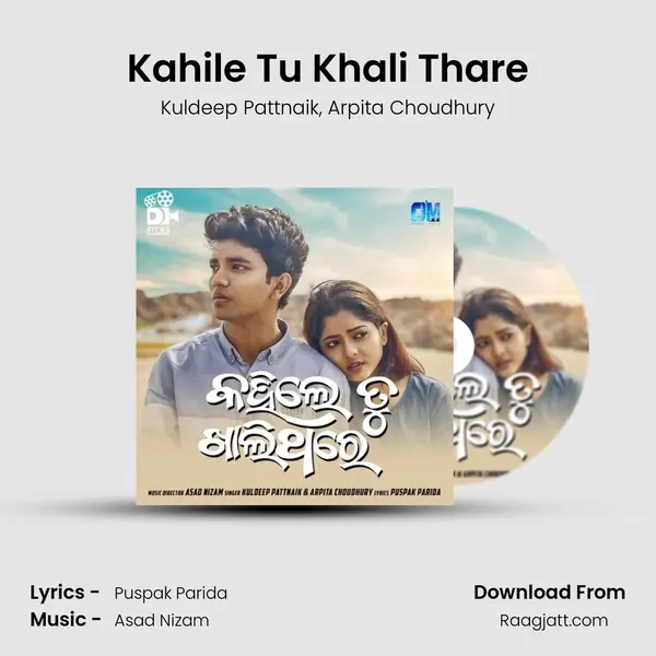 Kahile Tu Khali Thare - Kuldeep Pattnaik album cover 