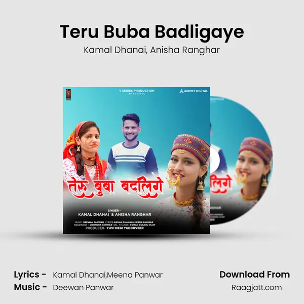 Teru Buba Badligaye mp3 song