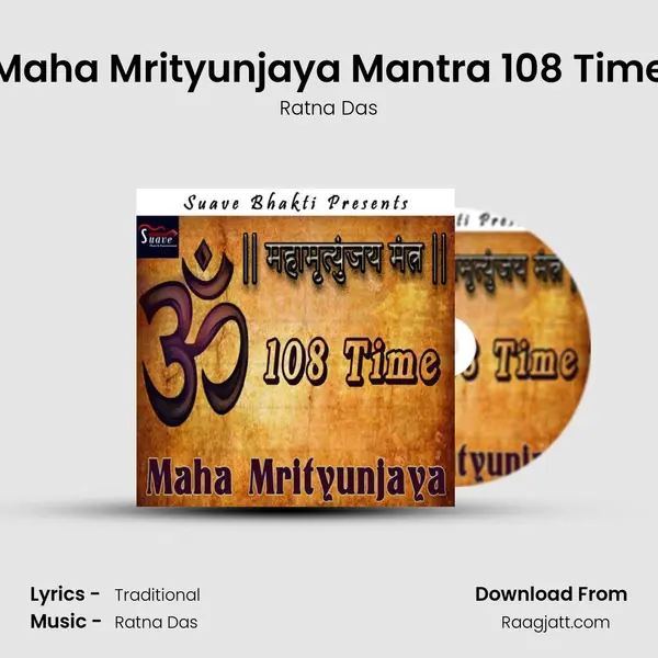 Maha Mrityunjaya Mantra 108 Time - Ratna Das album cover 