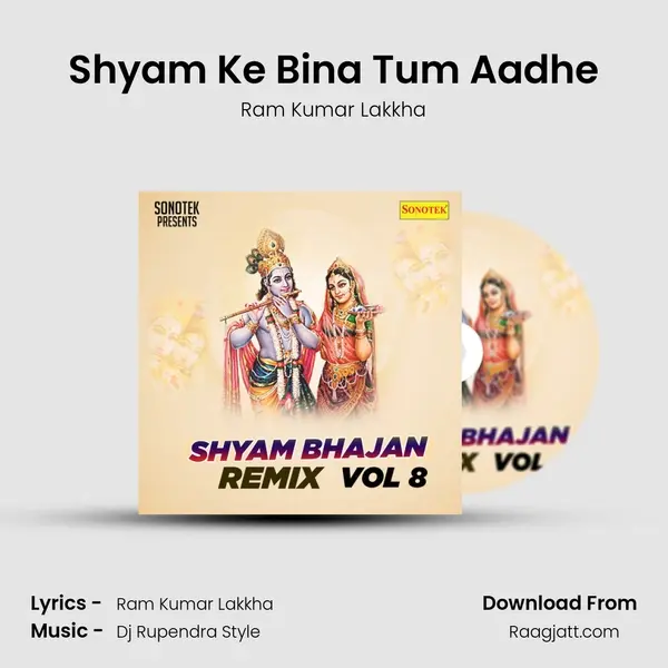 Shyam Ke Bina Tum Aadhe - Ram Kumar Lakkha album cover 