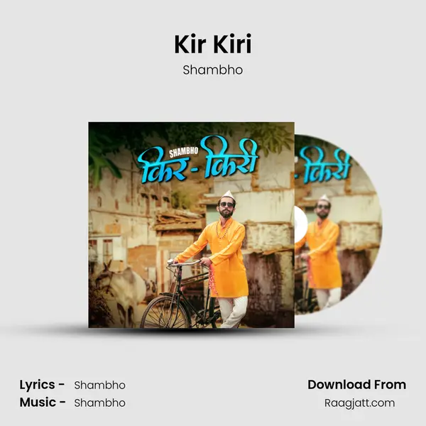 Kir Kiri - Shambho album cover 