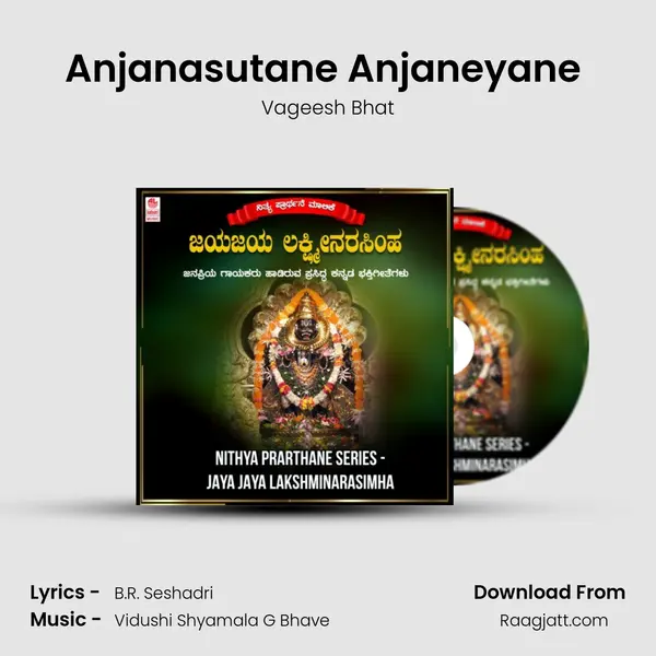 Anjanasutane Anjaneyane (From Sri Rama Nama Hanuma Dhama) mp3 song