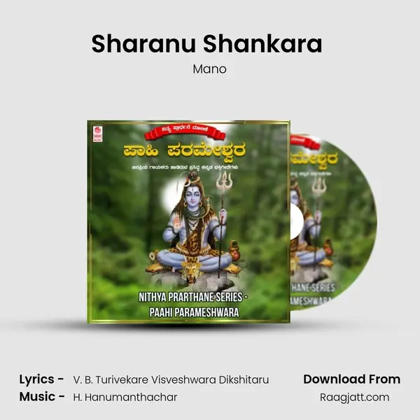 Sharanu Shankara (From 