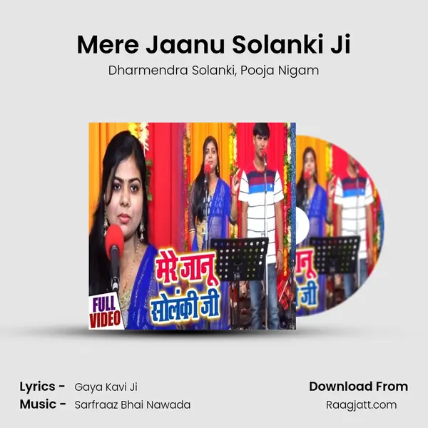 Mere Jaanu Solanki Ji mp3 song