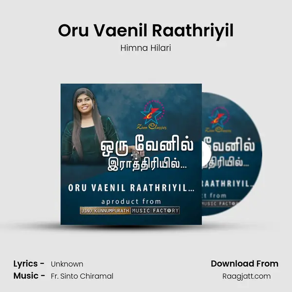 Oru Vaenil Raathriyil - Himna Hilari album cover 