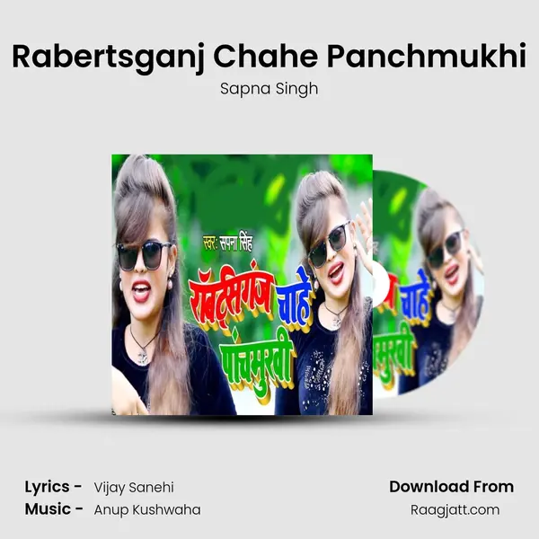 Rabertsganj Chahe Panchmukhi mp3 song